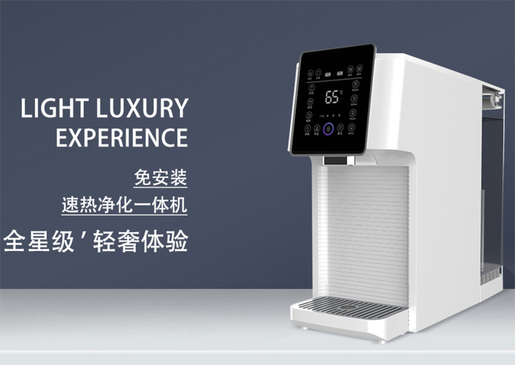 家用净水器 家用净水器